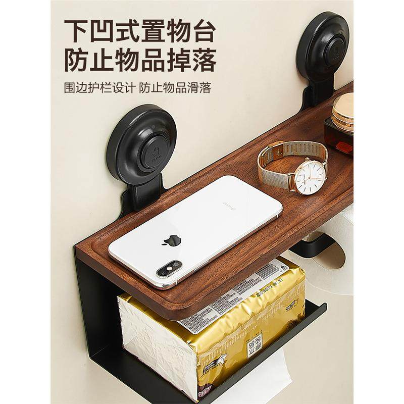 吸盘桃木纸卫生间纸架巾厕盒壁挂式置物架AST5455厕所擦手纸胡巾,收纳整理,纸巾盒,淘宝优惠券,粉丝福利购,淘宝优惠卷