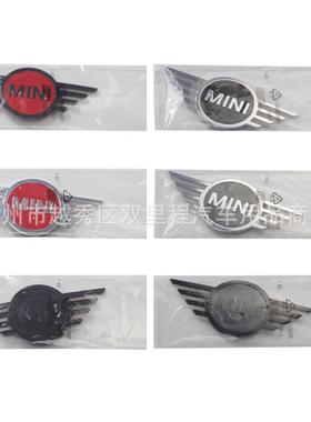 适用于迷前标14.6你配m汽ini新款车标F54尾-F60引擎盖车贴机盖标