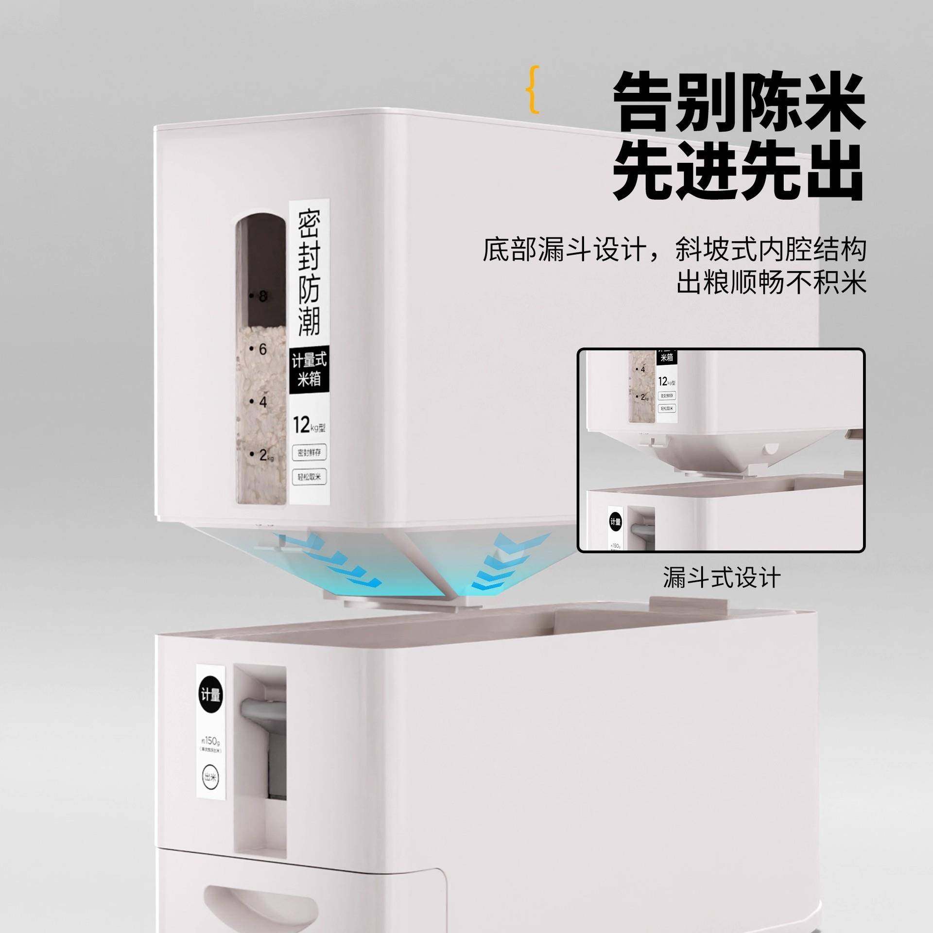 米桶家用20LTA5新款防虫防潮密封米2式箱按压米缸装大储米存容器