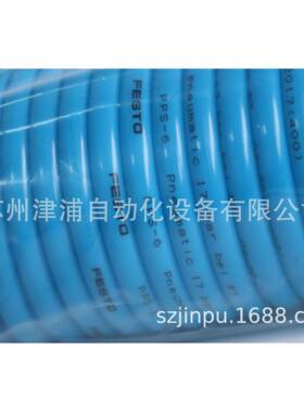 ESO螺旋管/PPPPS-6-7S-气6-7,5-1/4-BL/19796费斯托螺旋管TF全新