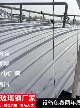 玻璃钢污池盖拱形密水封GIU除臭收集盖板耐腐蚀玻板璃沟钢收集罩