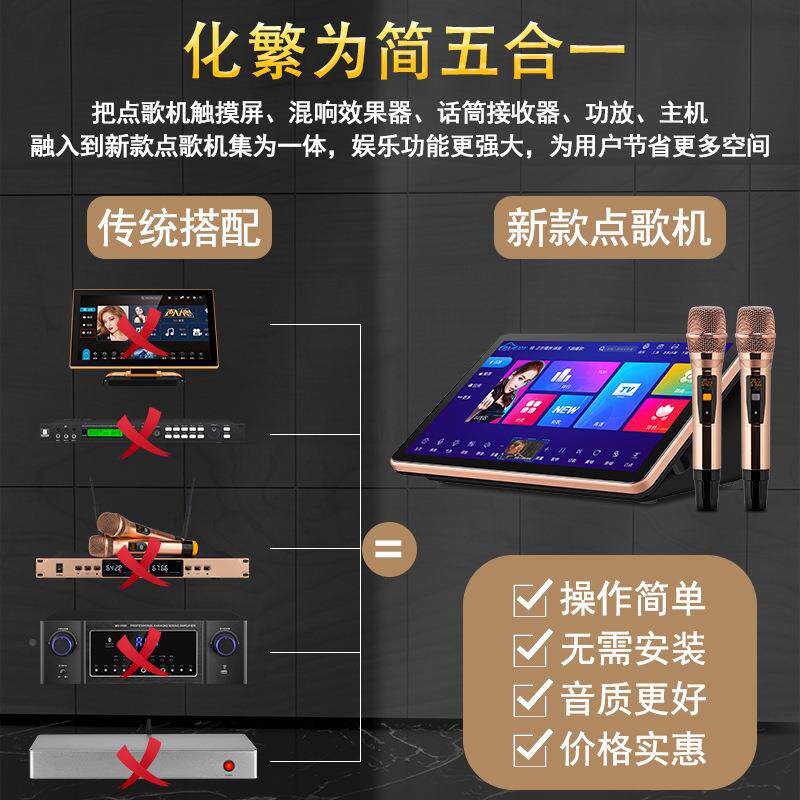18.话5寸内置筒功放点一体机家庭KVT音响套LA-20装卡拉歌OK语音点