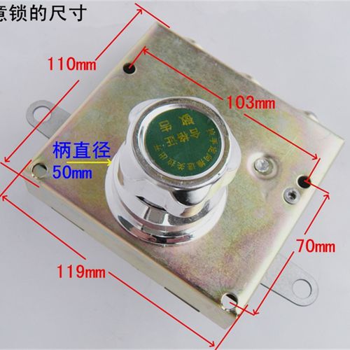 老步阳款自动锁 量子自动锁十字锁 特殊自动锁老步阳防盗门自动锁