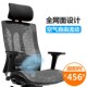 全网布镂空透气工程学办公转椅家用电脑椅电竞游戏椅升降旋转座椅