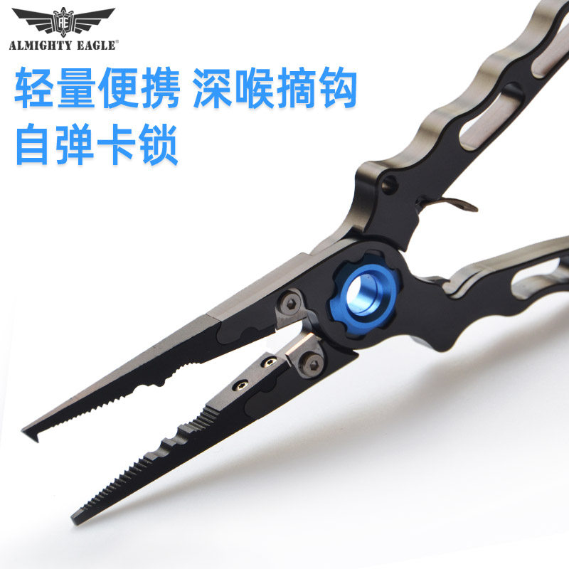 鹰嘴式多功能路亚钳加长型开双环换鱼饵钓鱼摘钩控鱼钳子垂钓工具