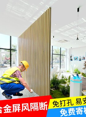 铝方通屏风隔断立柱木纹铝合金方管格珊客厅办公室玄关铝方管型材