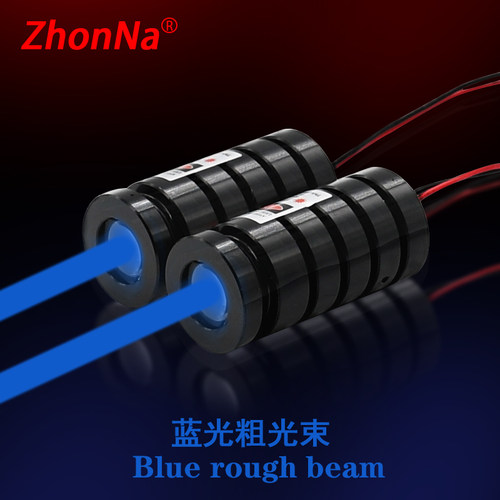红绿蓝3色可选激光粗光束酒座专用激光模组100mW-300mW输出功率