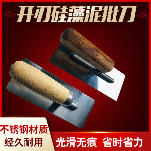 磨边加厚不锈钢圆角抹刀批刀板硅藻泥收光刀高级抛光刀抹泥刀推刀