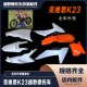 克维思K23越野车 全车外壳覆盖件号牌前瓦油箱护板空滤侧盖后尾翘