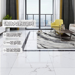 瓷砖地砖800x800客厅防滑地板砖通体大理石天津连纹地面砖现代灰