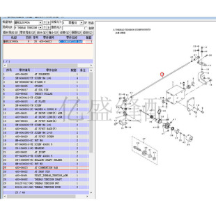 LK1900A套结机夹线器球头连杆400-06623工业缝纫机1903钉扣机连杆