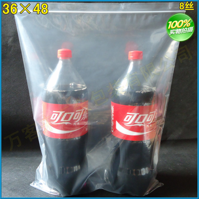 万客来包装 36*48*8丝 密封自封袋 食品级封口夹链大号袋 袋