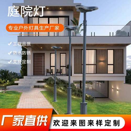 供应户外景观方灯防水庭院灯高亮led景观灯柱小区别墅路灯
