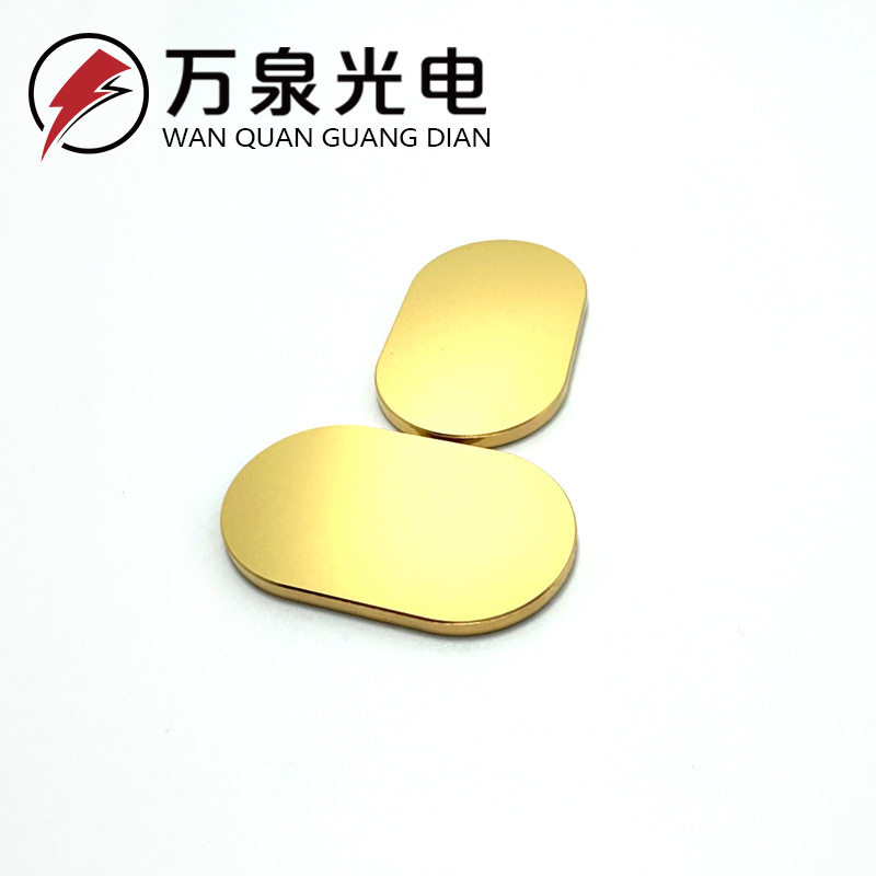 石英镀金反射镜椭圆形尺寸120*100mm厚度5mm单面抛光8-14um镜片