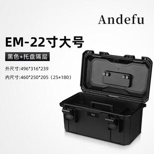 工具箱EVA内衬带隔板密码锁手提箱工程PP设备箱多功能仪器防护箱