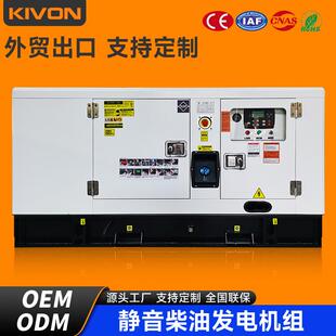 潍柴发电机25kva20kva30kva50kva60KVA柴油发电机静音三相ATS现货