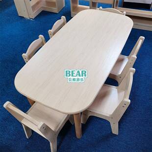 早教园黄枫木多层板圆弧长方桌圆桌月牙桌儿童桌椅幼儿园学习课桌