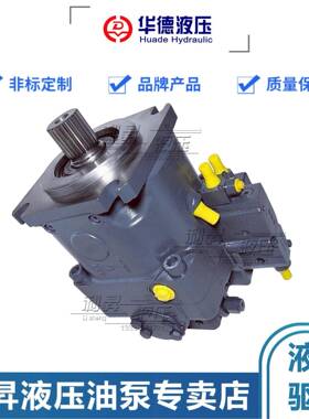 华德液压轴向柱塞变量油泵A11V40/60/75/95/130O60/LRDS/10R-NZ12