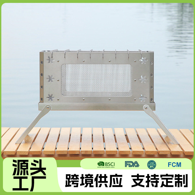 家用户外多功能不锈钢可折叠烤火取暖烧烤炉便携取暖烧烤架炭火炉