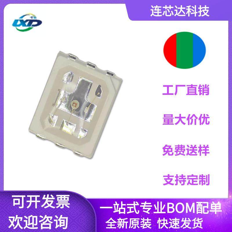 工厂2835RGB全彩灯珠共阳七彩2835RGB共阴超高亮六脚led贴片灯珠,机械设备,其他机械设备,淘宝优惠券,粉丝福利购,淘宝优惠卷