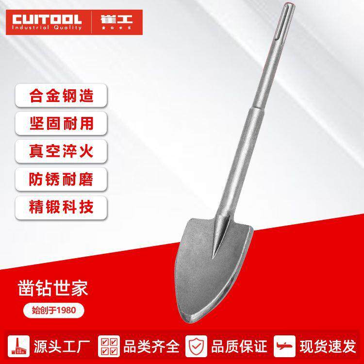 五坑凿子施工合金钢凿子五金工具配件电锤电镐凿子手工锻打