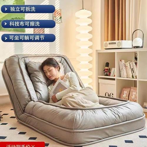 人类狗窝懒人沙发可睡可躺网红榻榻米飘窗阳台卧室小沙发单人沙发