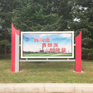 户外宣传栏设计制作镀锌钢板不锈钢板等材质宣传栏