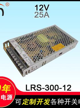 LRS-300-12lrs超薄开关电源12v25a单组输出led发光字电源300W