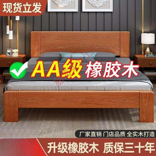 实木床1.5米现代简约双人床1.8m经济型出租房1.2米简易单人床床架