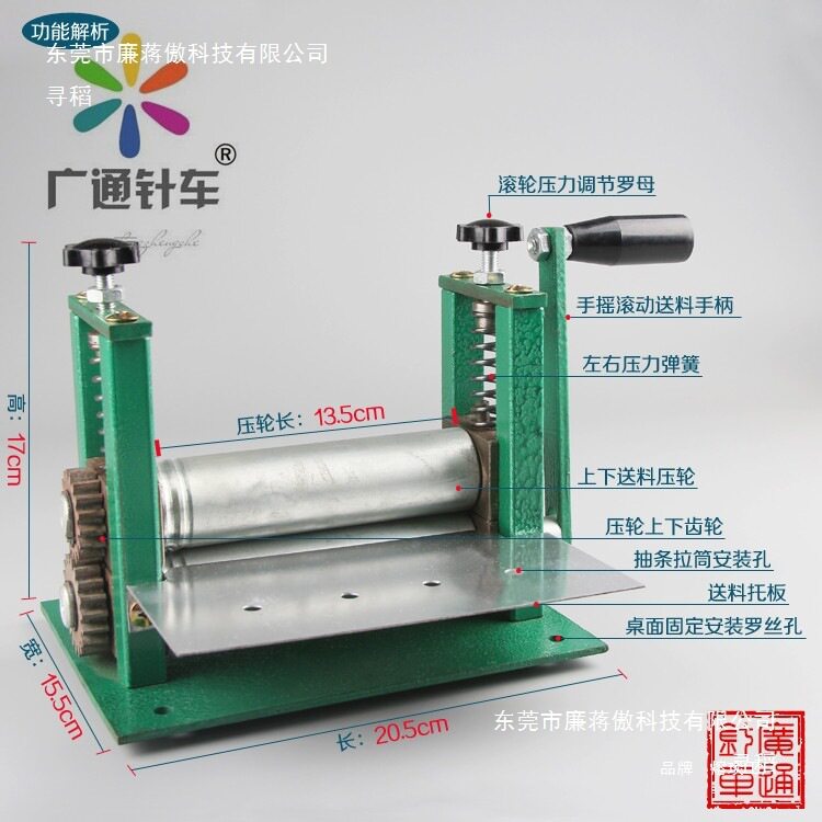 机出机器皮革机胶水筒压抽条机器筒手摇式贴合拉小型肩带详情