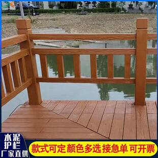 水泥护栏混凝土钢筋仿木色景观护栏河堤仿树皮纹仿木水泥护栏