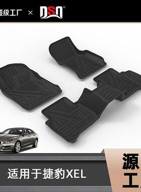 适用捷豹XFLi-paceE-PACEF-PACEXEL脚垫防水TPE专车专用汽车