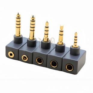 4.4转3.5插头2.5mm转3.5mm插头3.5转4.4平衡头3.5mm转2.5mm转接头