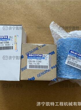 PC56-7滤芯保养包500H套餐F5-P56-7包含机滤柴滤滤清器三件套