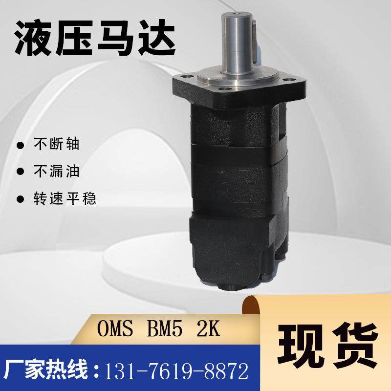 伊顿104-1002-006原装马达2K-100摆线马达厂104-1006-006液压马达,纺织面料/辅料/配套,纺织机械配件,淘宝优惠券,粉丝福利购,淘宝优惠卷