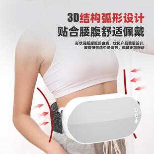 新款腰部腹部按摩仪颈肩双头筋膜枪电动捶击神器解放双手