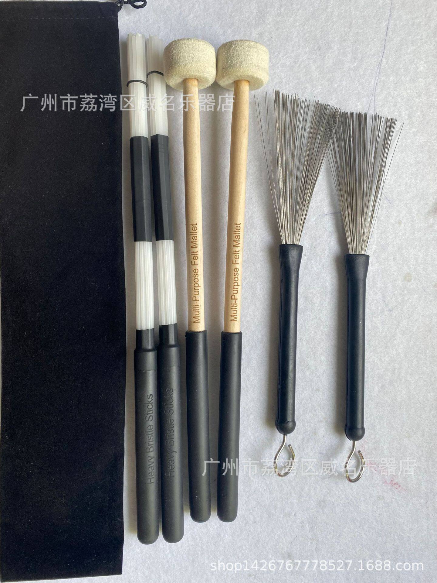 4件套爵士鼓棒套装5A防滑鼓棒竹钢丝刷和天鹅绒袋打击乐器套件