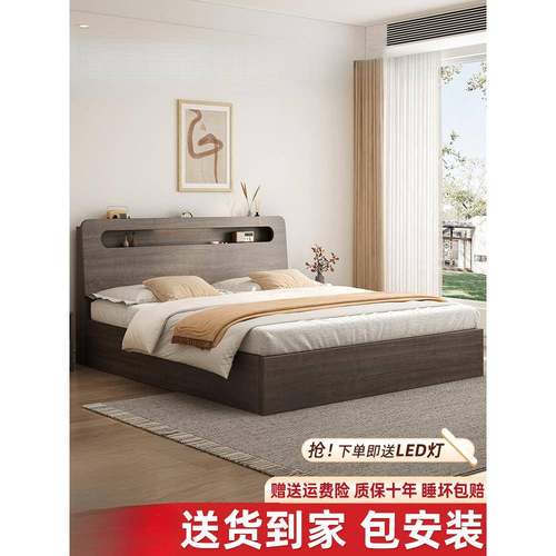 床实木床主卧1米8双人床出租房用简约现代1.5m储物大床单人床床架