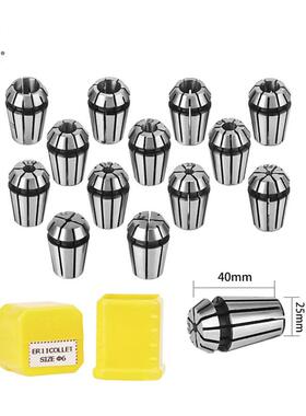 ER11-13pcs夹头,弹簧夹头套装雕刻夹头数控雕刻机铣削车床工具