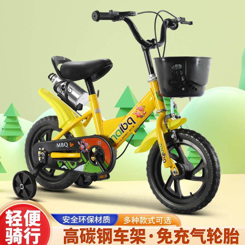 迈贝琪儿童自行车脚踏车12/14/16/18寸童车带辅助轮河北平乡单车