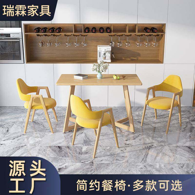 铁艺仿实木a字椅餐椅家用靠背椅卧室书桌写字椅简约现代奶茶店椅,机械设备,其他机械设备,淘宝优惠券,粉丝福利购,淘宝优惠卷