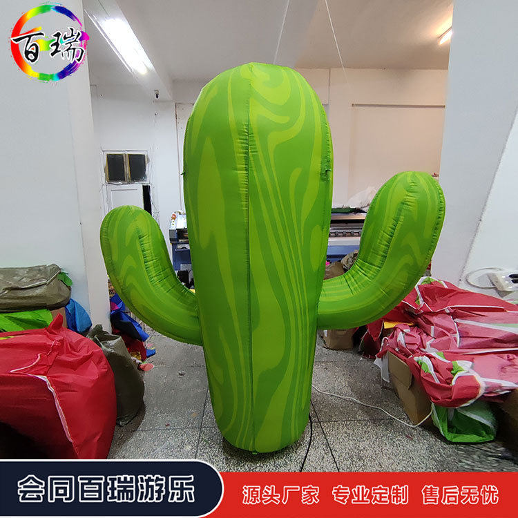 仿真充气花朵发光蘑菇仙人掌花丛植物园商场美陈装饰胖动物气模
