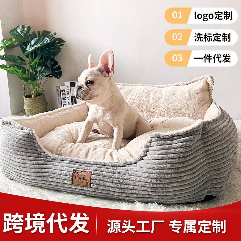 可拆洗灯芯绒狗窝保暖猫窝垫子睡觉暖和专用毛茸茸窝冬季四季通用