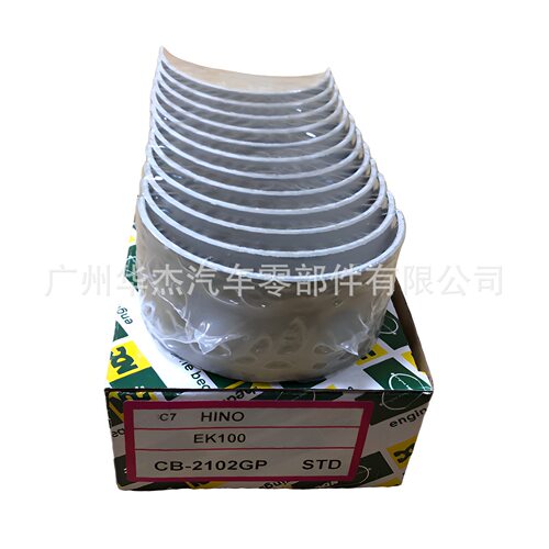 供应日野HINOFS275EK100发动机连杆瓦CB-2102GP