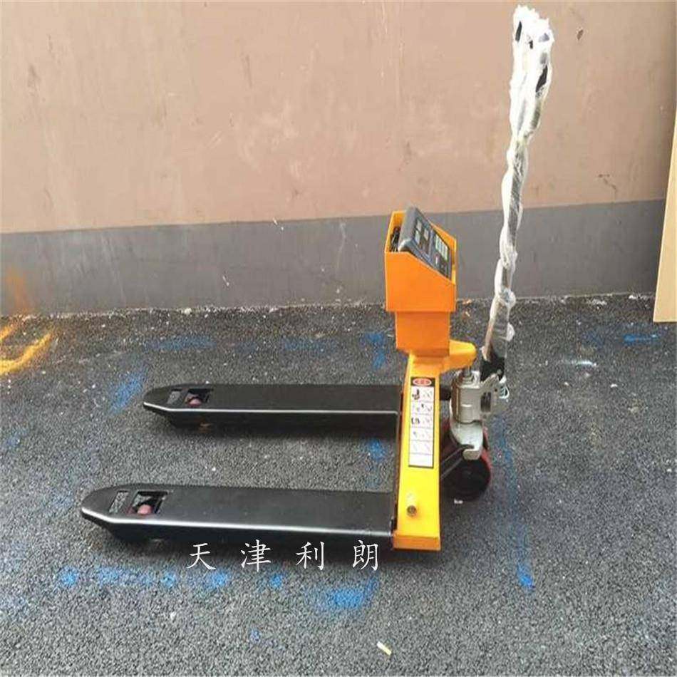 山西叉车秤仓库搬运电子秤2吨液压叉车称3吨称重2.5T叉磅,纺织面料/辅料/配套,纺织机械配件,淘宝优惠券,粉丝福利购,淘宝优惠卷