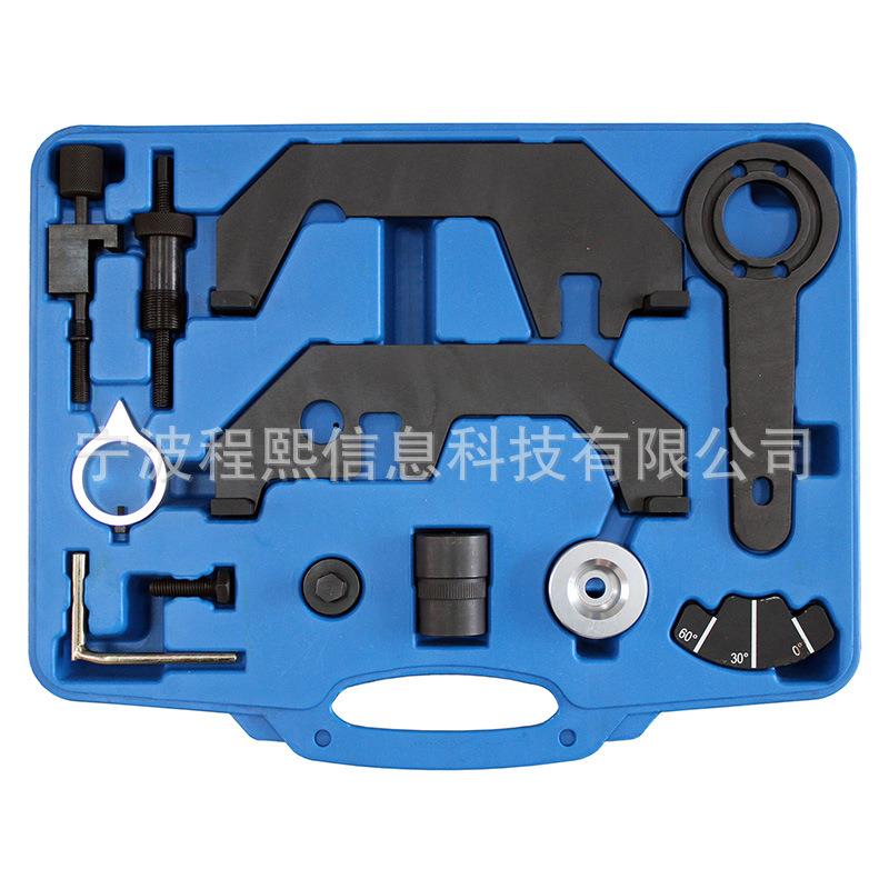 宝马N62/N73凸轮轴正时工具正时工具综合型曲轴工具