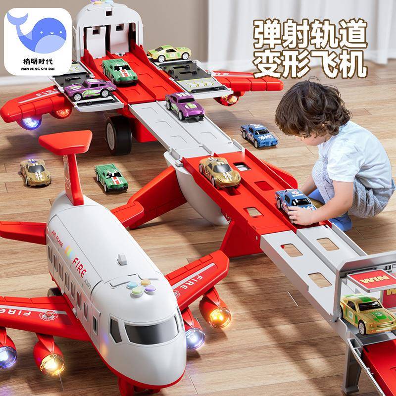 变形飞机弹射轨道车玩具赛车跑道儿童合金小汽车停车场男孩子益智