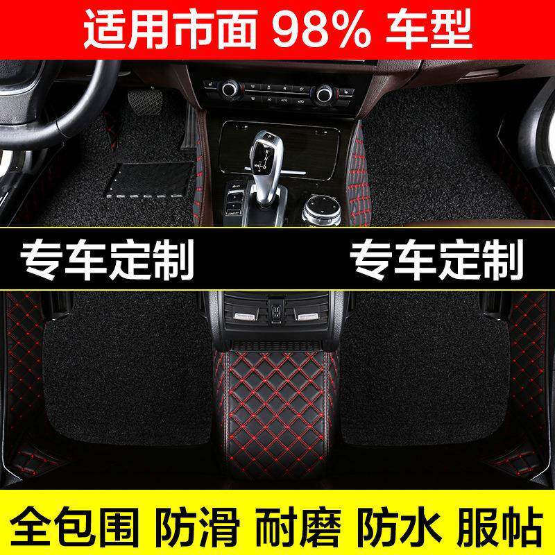 包邮TT菱格双层丝圈大全包围汽车脚垫新专车专用皮革定作做