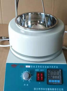 巩义予华仪器智能带不锈钢活锅磁力搅拌器SZCL-3A