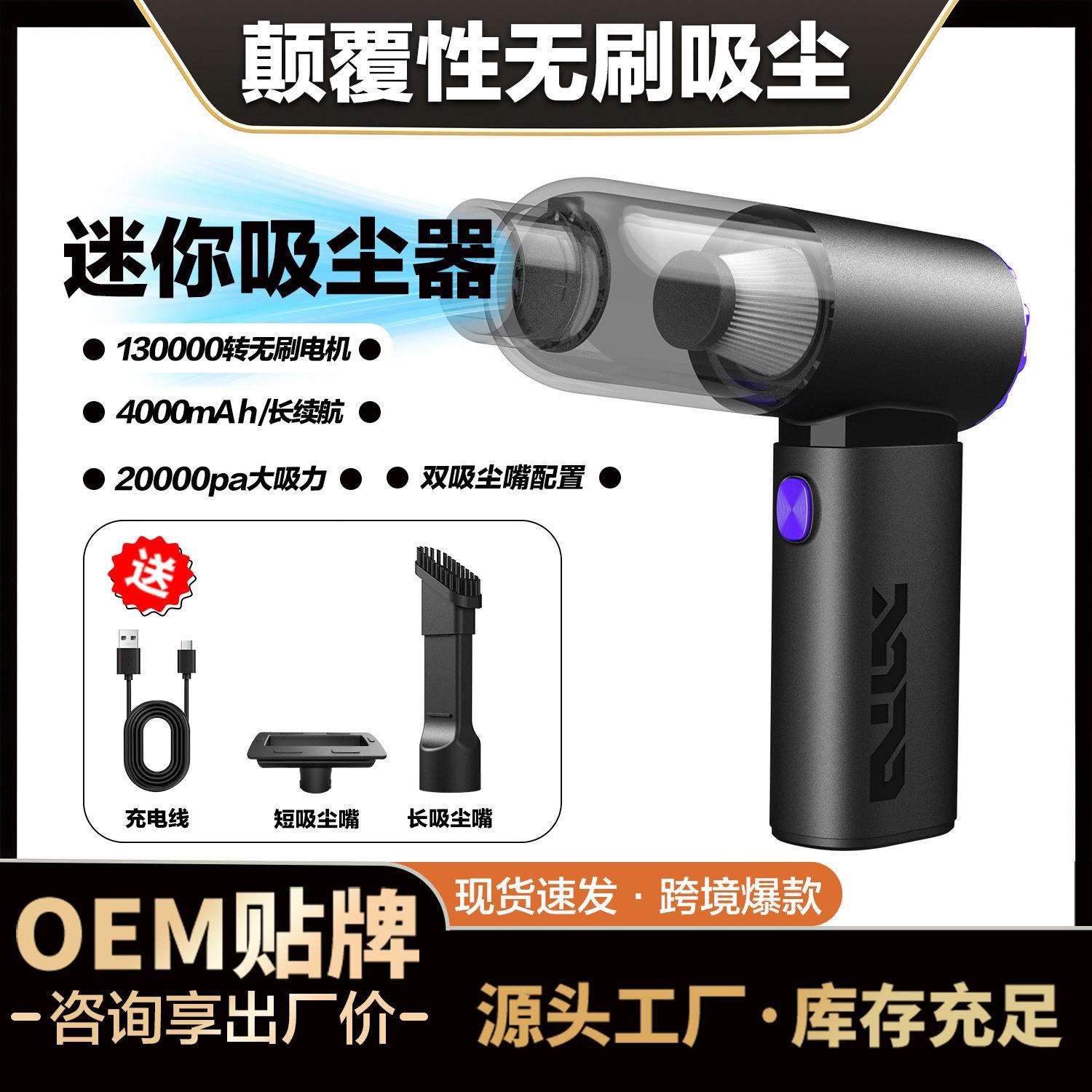 爆款车载吸尘器无刷微型迷你家用小巧便携家车汽车手持无线